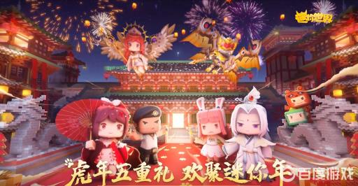 迷你世界里一共有多少个皮肤?_迷你世界里有多少个皮肤?