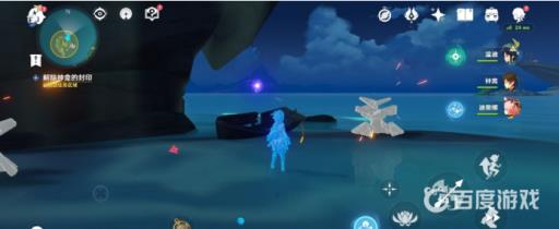 原神海祗之眼任务怎么做?4