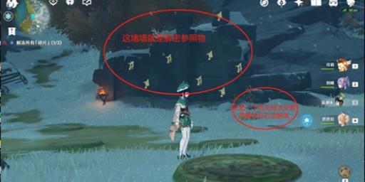 原神雪葬之都近郊机关怎么开?2