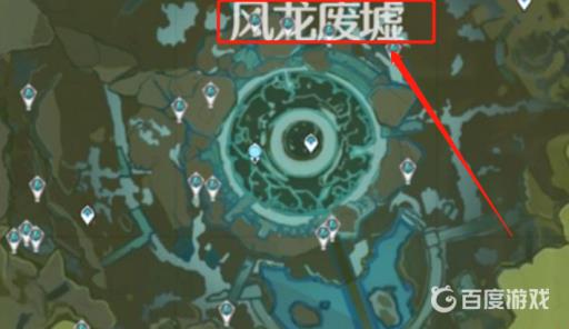 原神水晶块采集地点在哪?3