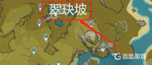 原神水晶块采集地点在哪?5