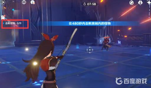 原神冒险等阶突破三怎么打?7