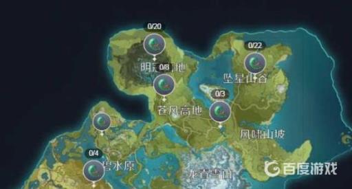 原神蜥蜴尾巴可以买吗?2