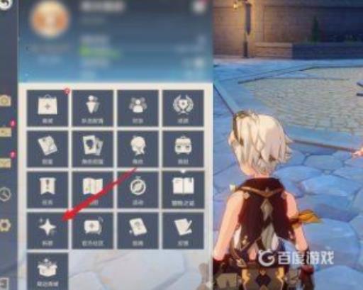 原神常驻保底机制是什么?3