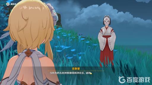 原神神樱大祓镇守之森解密顺序是什么?20