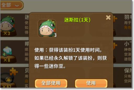 迷你世界怎么免费领取迷斯拉?2