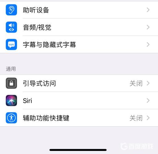 王者荣耀总是切出来怎么办?2