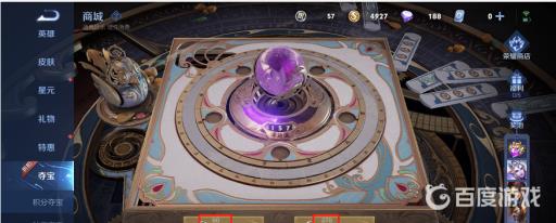 王者荣耀水晶幸运值多少必中?_王者荣耀王者水晶幸运值多少必出