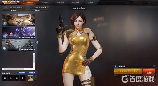 王者瞳闭月羞花和魅影哪个好?3