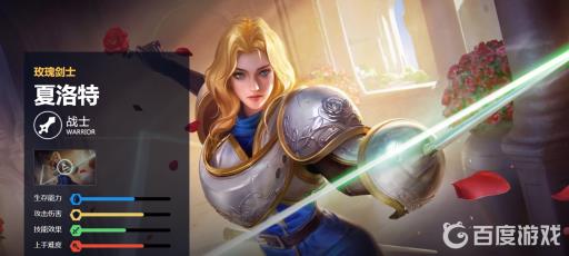 王者荣耀夏洛特为什么出两个鞋子?_王者夏洛特会被削吗