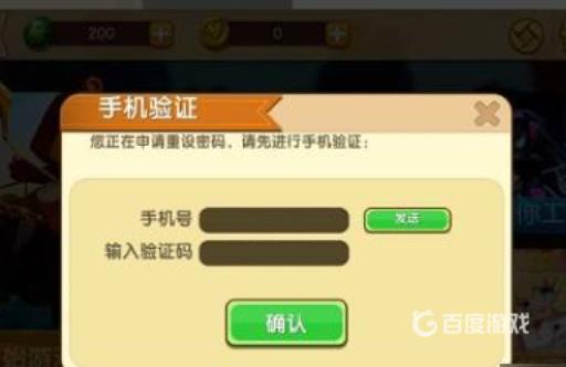 迷你世界原来的号找不到了怎么办?6