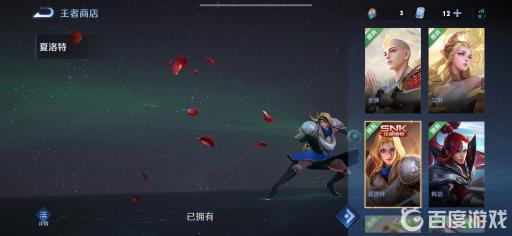 王者水晶能换些什么东西?2