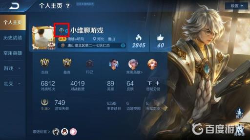 小乔和周瑜的音你心动皮肤怎么样?2