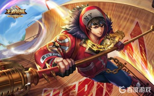 王者荣耀赵云的嘻哈天王怎么获得永久的?_王者荣耀赵云的嘻哈天王获得永久的攻略详解