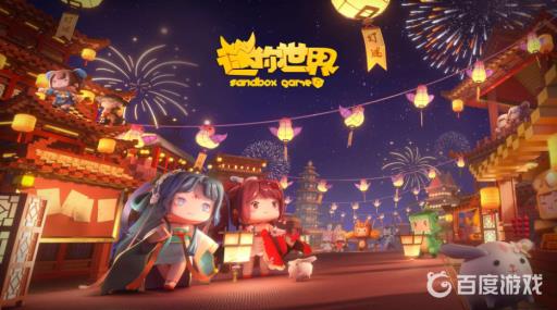 迷你世界篝火怎么添加燃料?1