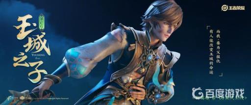 王者限时出售的皮肤去哪买?1