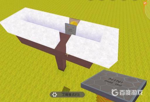 迷你世界无限刷东西的机器怎么弄?4