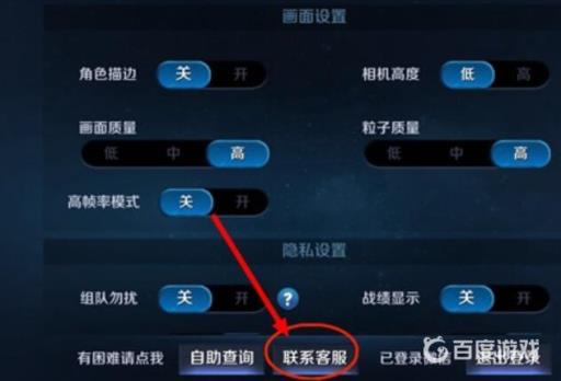王者荣耀官方客服怎么联系?_王者荣耀官方客服联系详细介绍 王者荣耀官方客服怎么联系?_王者荣耀官方客服联系详细介绍