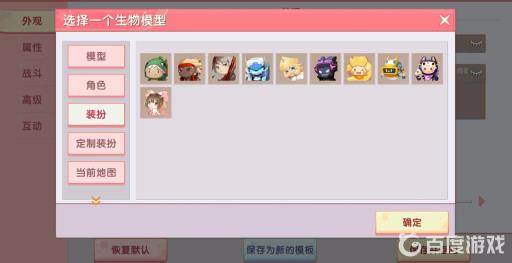 迷你世界怎么生成皮肤生物蛋?2