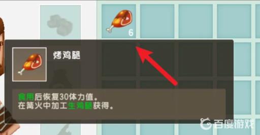 迷你世界烤鸡全家桶怎么做?2