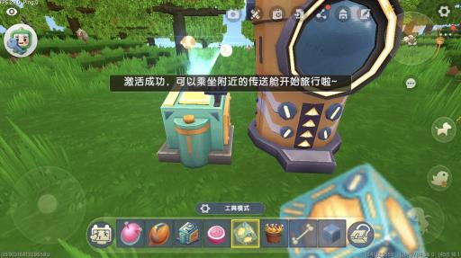 迷你世界传送舱怎么用不了?5