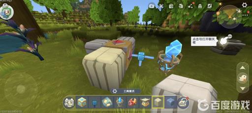 迷你世界星能震荡器怎么用?5