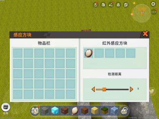 迷你世界养殖场怎么建?4