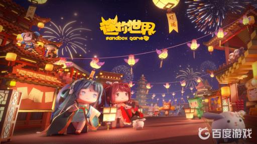 迷你世界如何用名字查迷你号?1