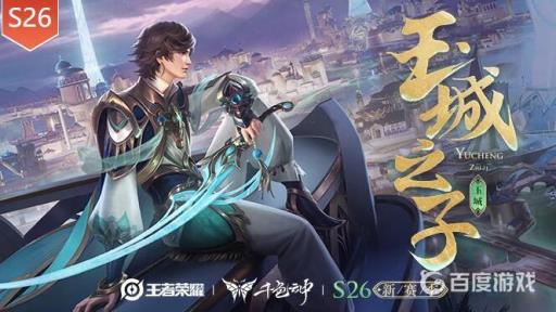 王者荣耀打什么模式熟练度增加的快?1