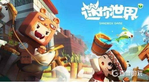 迷你世界之前的账号丢了怎么找回?_迷你世界帐号找回 迷你世界之前的账号丢了怎么找回?_迷你世界帐号找回