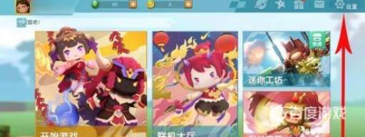 迷你世界之前的账号丢了怎么找回?2