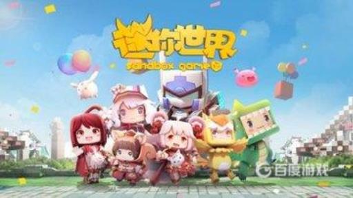 迷你世界皮肤代码是多少?_迷你世界的皮肤代码大全