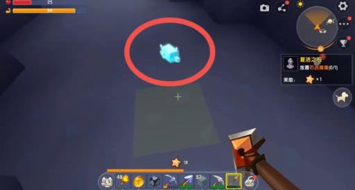 迷你世界的创造晶体在哪?3