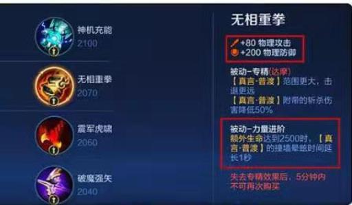 王者荣耀达摩专精装怎么出?3