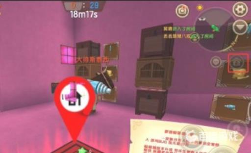 迷你世界语音功能怎么打开?4