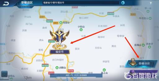 王者荣耀荣耀榜怎样才能看到?1