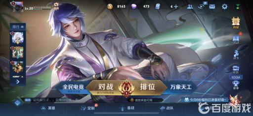 王者荣耀禁赛时间规则是什么?_王者荣耀禁赛时间规则几点刷新