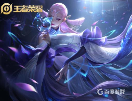 王者这次限免的皮肤有哪些?18