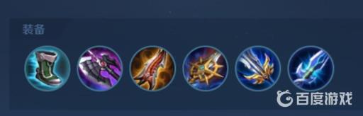 王者荣耀铠的最高暴击出装和铭文怎么配?2