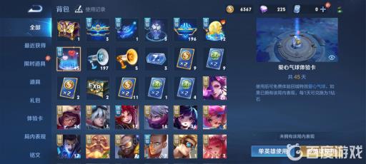 王者回城特效怎么获得?1