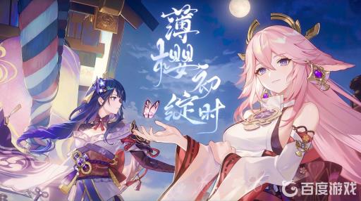 原神矿石多久刷新?1