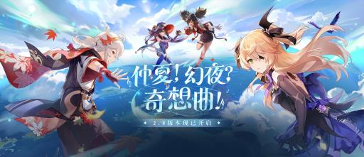 原神地灵龛之匙怎么获得?1