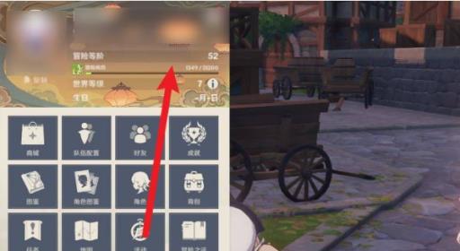 原神地灵龛之匙怎么获得?9