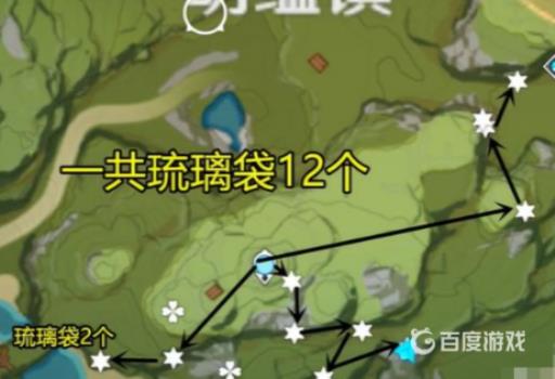 原神琉璃袋在哪买限制十个?4