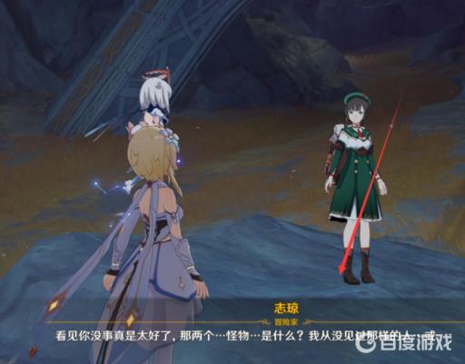 原神岩厅之钥怎么获得?2