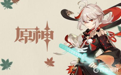 原神万叶带什么圣遗物?_原神万叶适合什么圣遗物 原神万叶带什么圣遗物?_原神万叶适合什么圣遗物