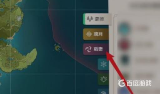 原神鸣草在哪采集?1