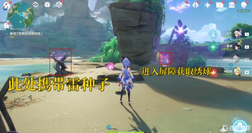 原神须弥美食队任务怎么触发?3