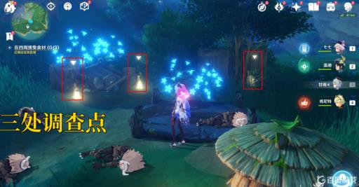 原神须弥美食队任务怎么触发?14