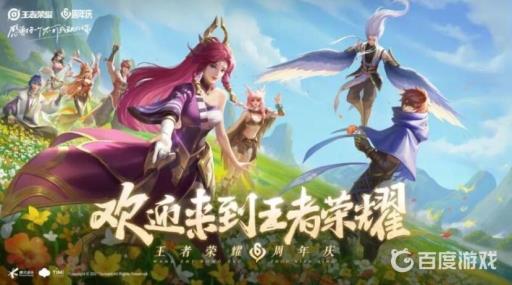 王者荣耀名字特殊符号空白代码是什么?1